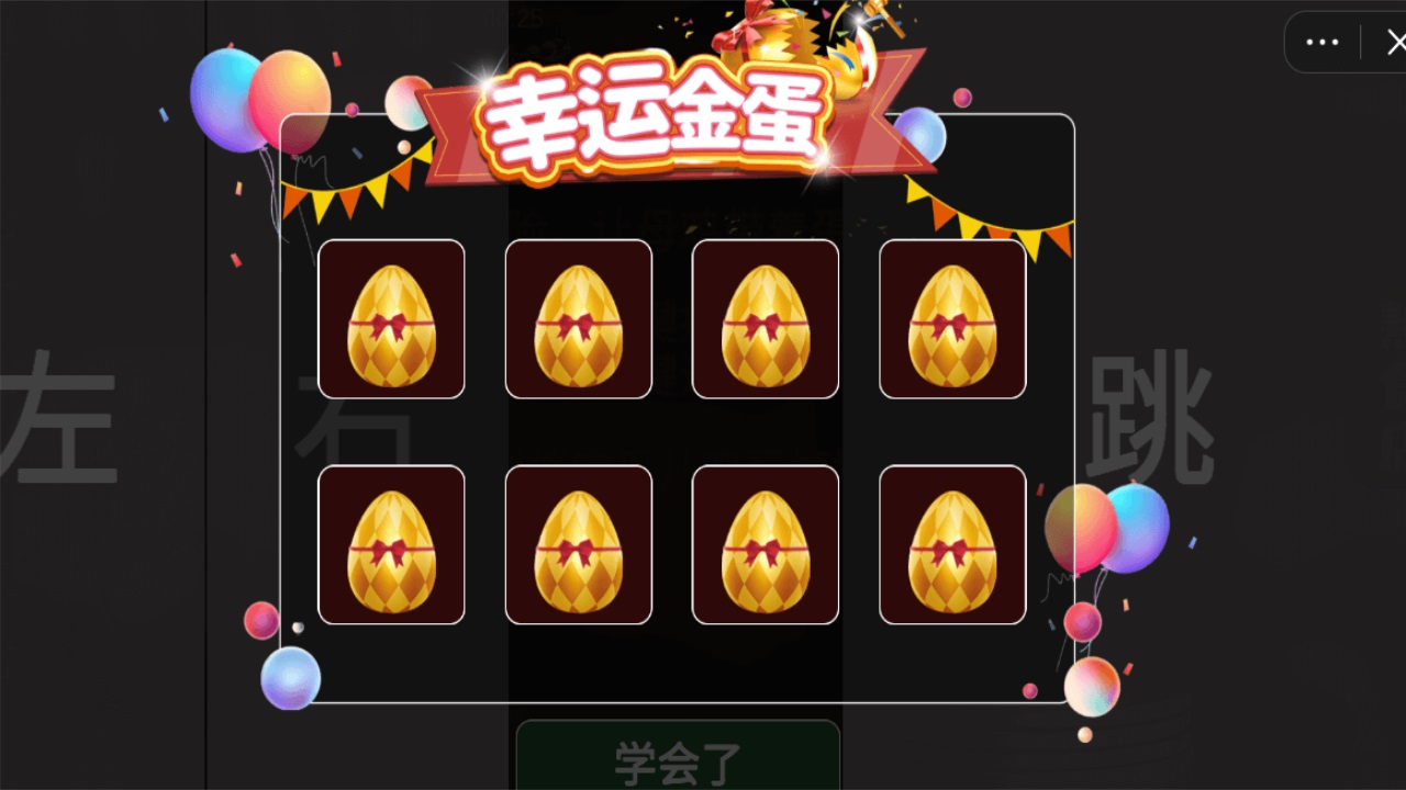 蛋碎了一地游戏 1.0安卓版