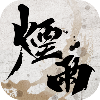 烟雨江湖国际版 1.124.70149安卓版