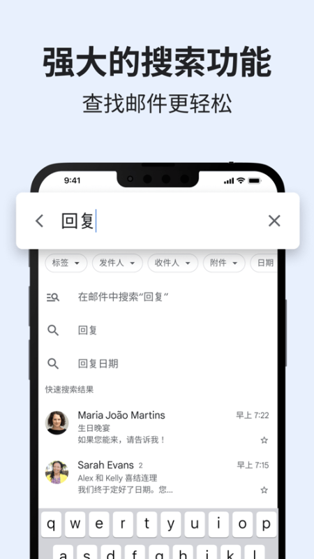 Maps谷歌邮箱