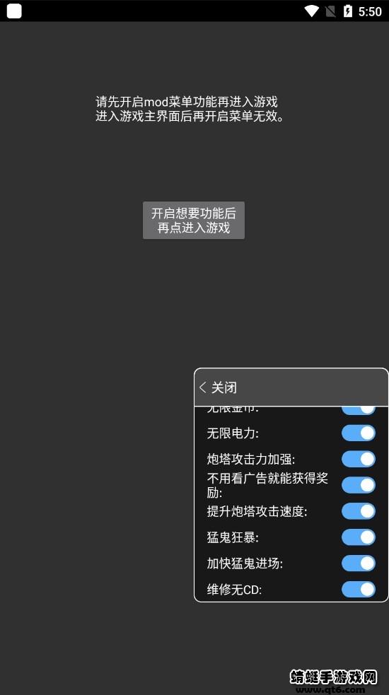 猛鬼宿舍国际服破解版
