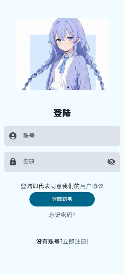 萌宅社区游戏库2026官网版