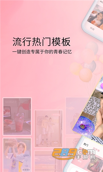 糖图照片美化相机v1.3.501安卓版