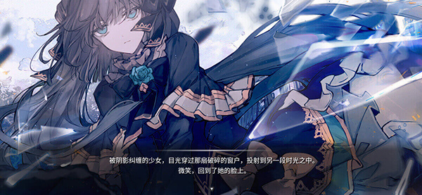 Arcaea国际服
