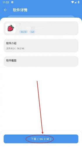 猪猪软件库官方版