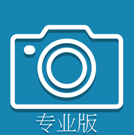 轻松截屏专业版 2.9.6高级版