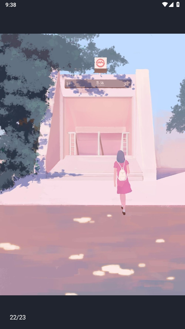 pocket绘画大师安卓 1.4.5手机版