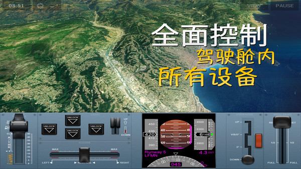 极限着陆专业版2023最新版本 3.7.8安卓版
