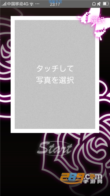 primo逆美颜app美颜照片还原v1.0.0