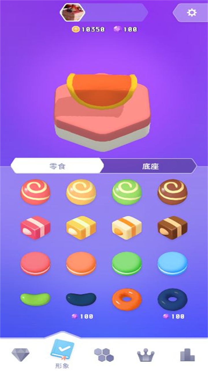 零食也疯狂游戏 0.1安卓版