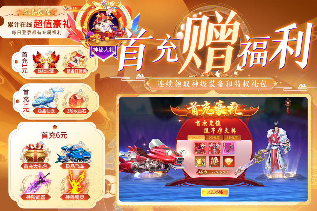 暗夜地城最新版 1.0.0安卓版