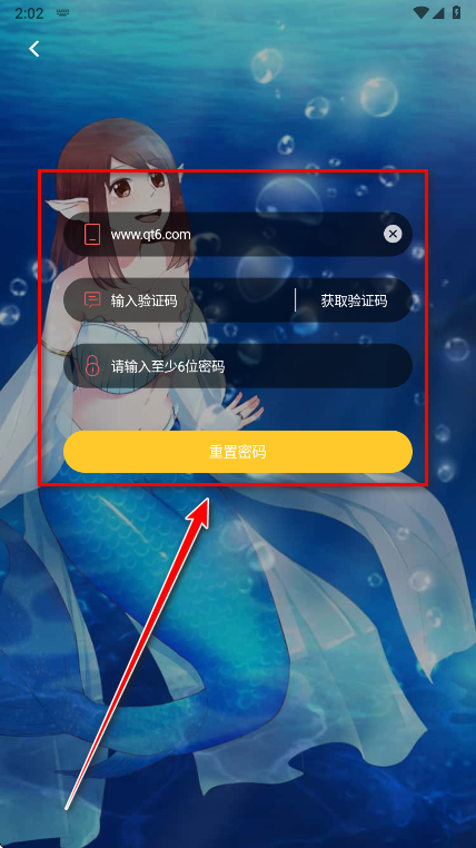 丸子漫画官方正版 丸子漫画官方正版