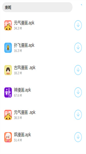 橘子软件库