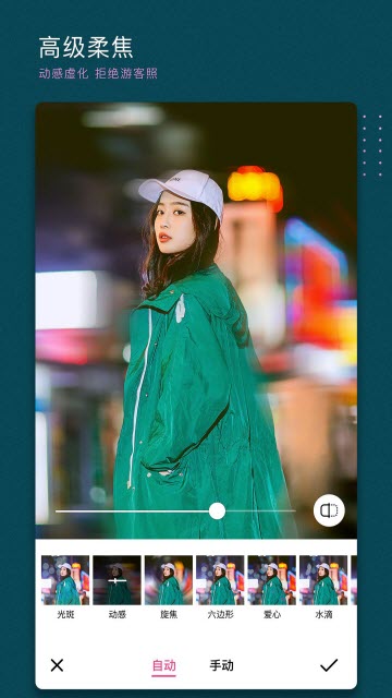 美颜相机安卓版仿苹果相机软件10.1.40美颜版