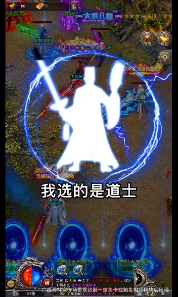 道道合击帝王荣耀手游 1.0.6安卓版