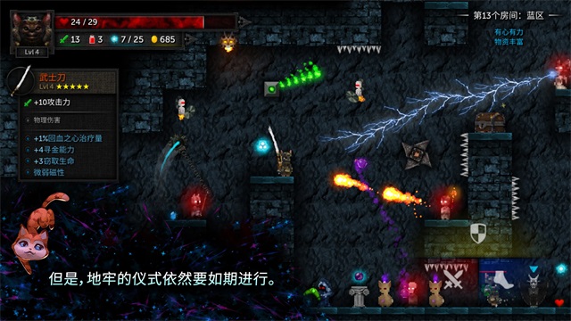 烛火地牢2原版(Tallowmere 2) 0.4.1c安卓版