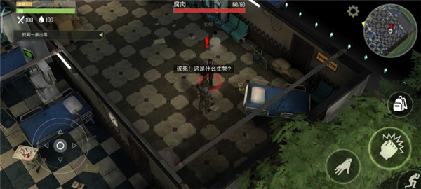 捕食日手机版 15.3.51安卓版