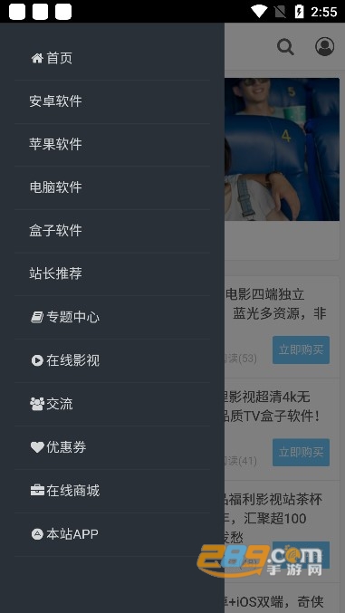 紫竹阁软件库app下载2024最新版1.0.7 安卓版