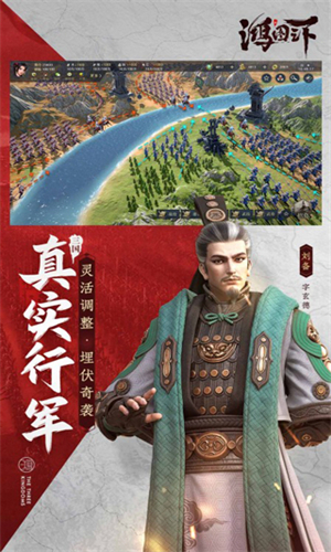 鸿图之下国际服(Epic War:Thrones)