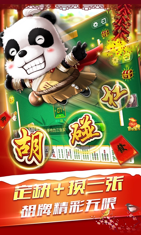 白银麻将2026官方版 6.0.1最新版