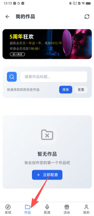 熊猫宝库app官方最新版 3.0.1安卓版