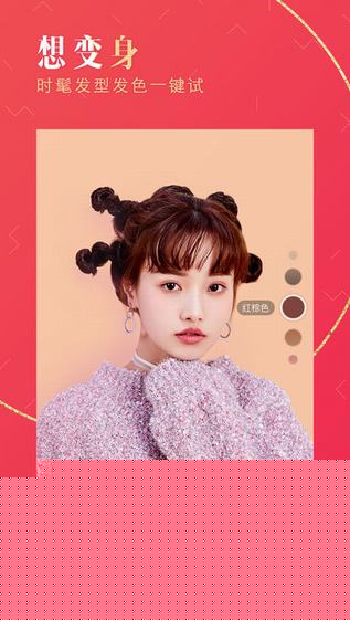 美颜相机20