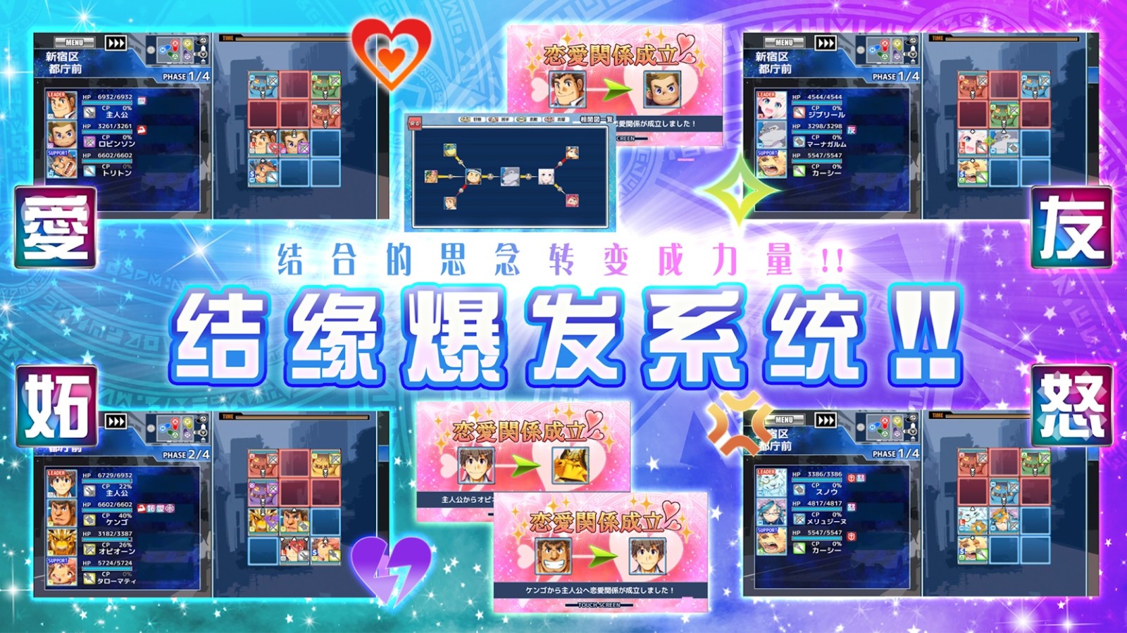 东京放课后召唤师国际服下载