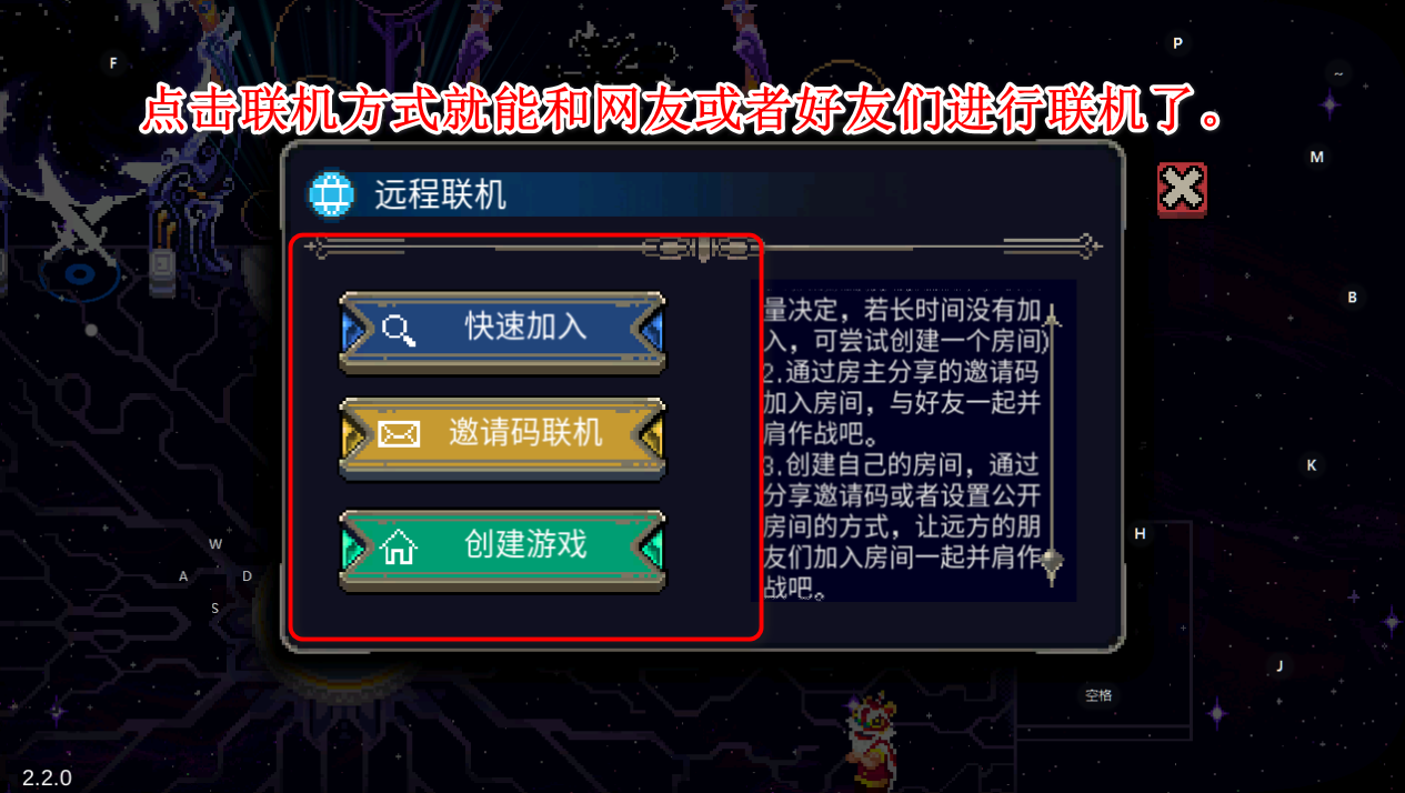 战魂铭人国际版2024(Otherworld Legends)