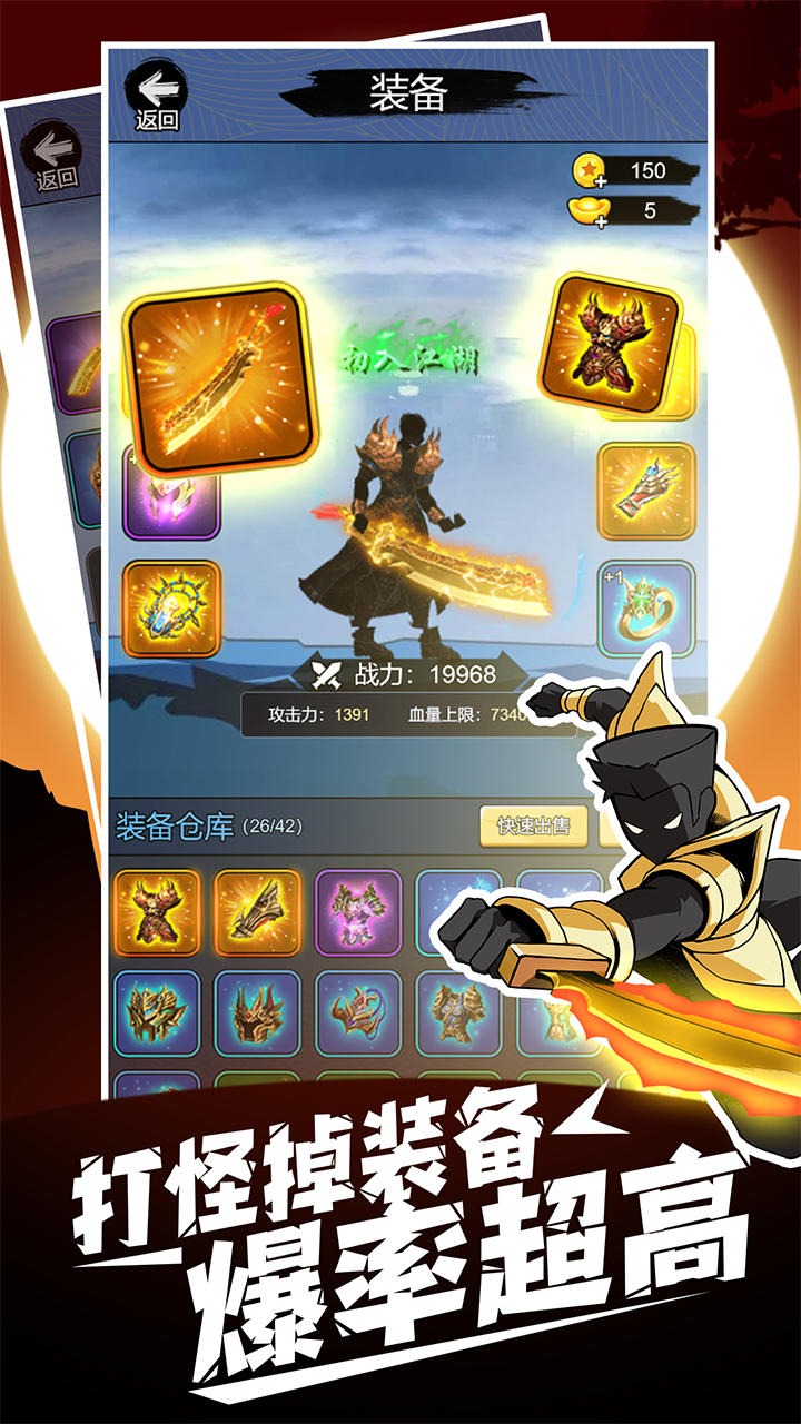 开局一把刀 1.0.2安卓版