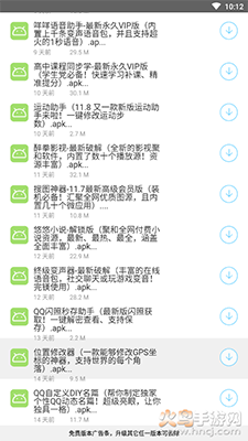 分享库软件库
