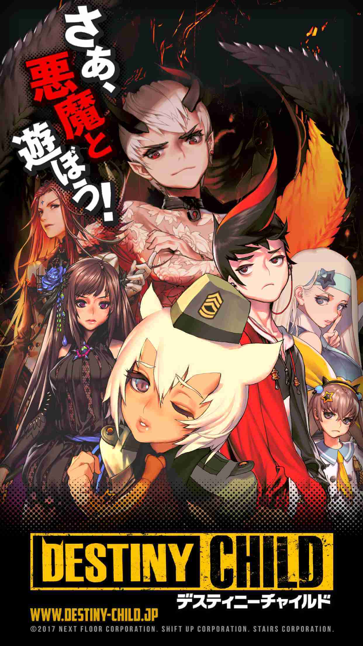 天命之子国际服官方版