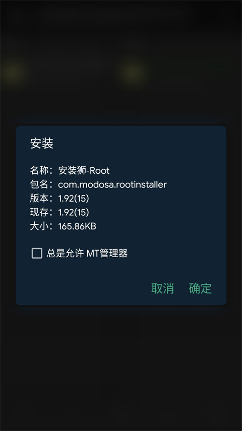 安装狮安卓版 3.7.5最新版