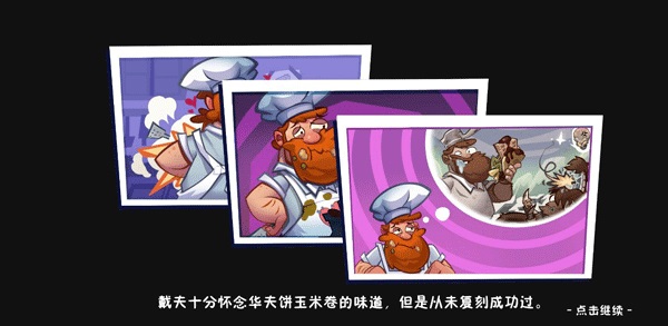 植物大战僵尸3国际版(PvZ 3) 26.3.6中文版