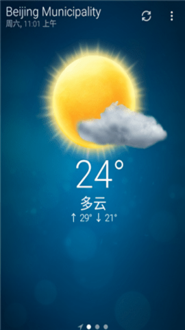 谷歌天气预报安卓版