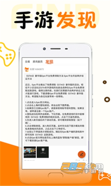 万能游戏盒子（万能游戏库）下载2024最新安卓版v8.4.7最新安卓版
