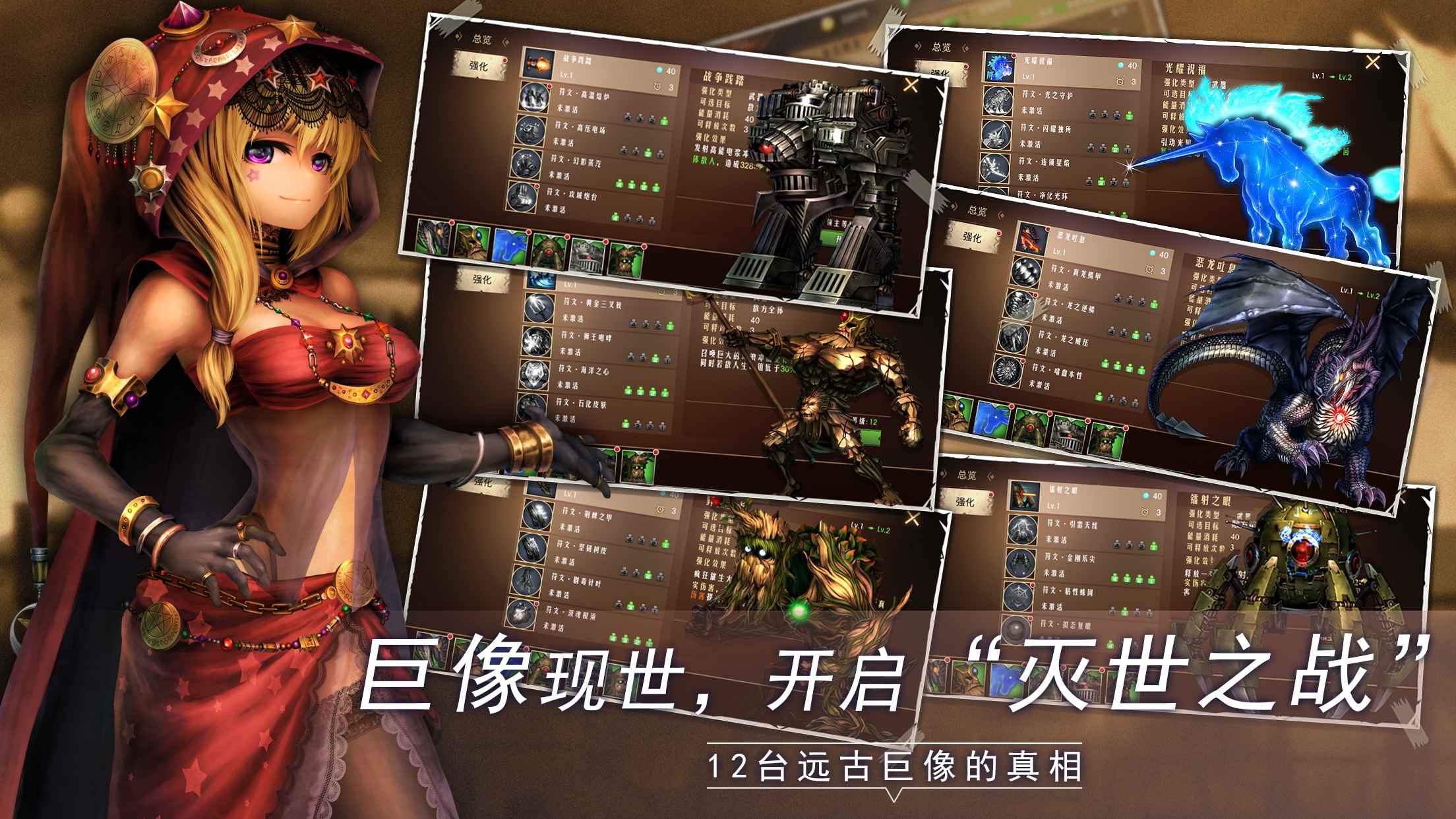 地牢求生2国际服最新版(Dungeon Survival 2) 2.0.12.2最新版