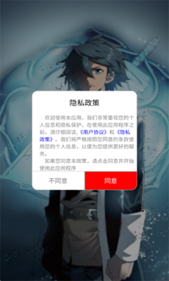 懂漫帝最新版本 2.2.0安卓版