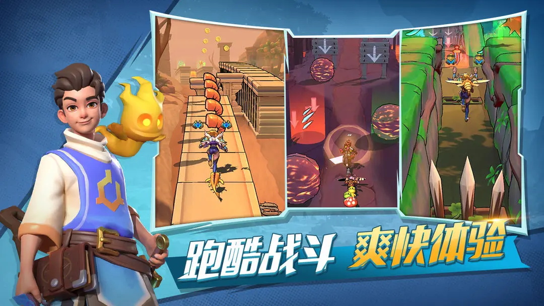 冒险与宝藏手机版 1.0.0安卓版