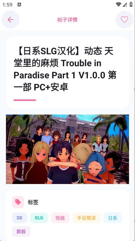 少侠游戏库安卓版