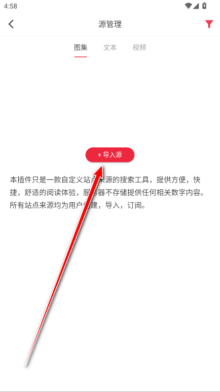 你搜漫画app免费