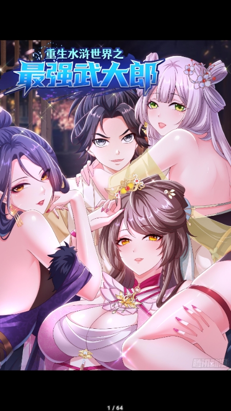 Animetail官方版 0.19.9.1安卓版