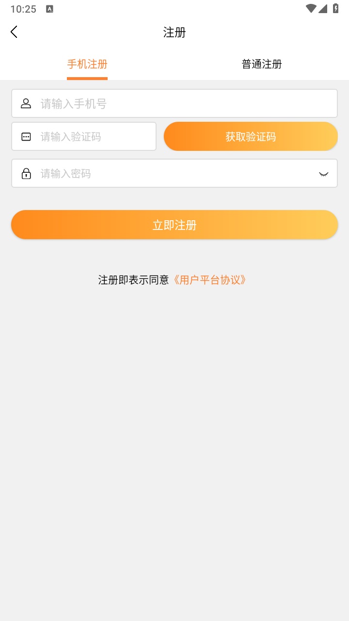 无忧手游盒官方版 10.0安卓版