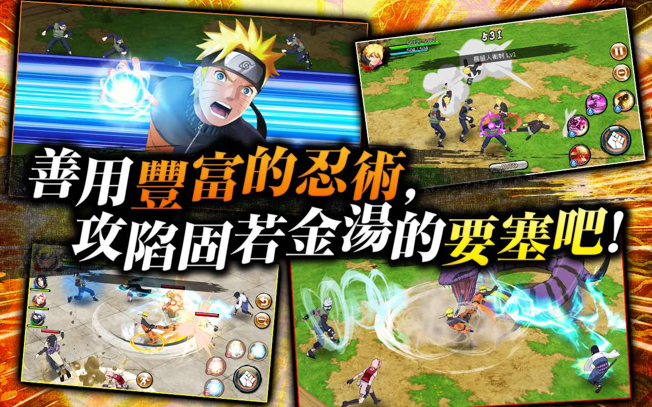 火影忍者热斗最新版本