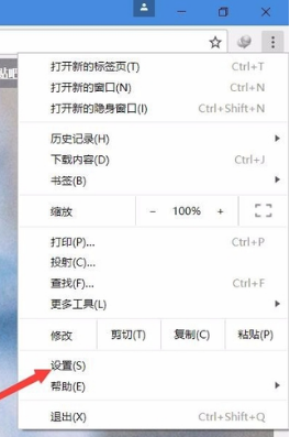 谷歌浏览器外贸版图片3