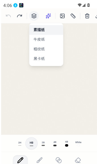 铅笔画最新版本