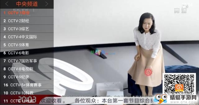 火星直播TV（电视直播）无广告版