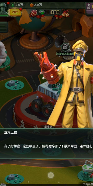 兵人大战国际服