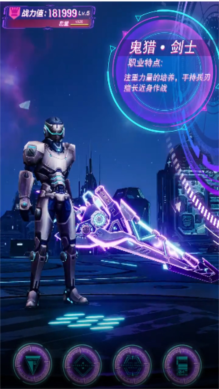 全能战姬最新版 1.0.0安卓版