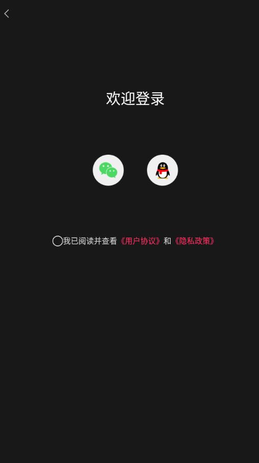 音频提取神器免费版 1.5.11安卓版