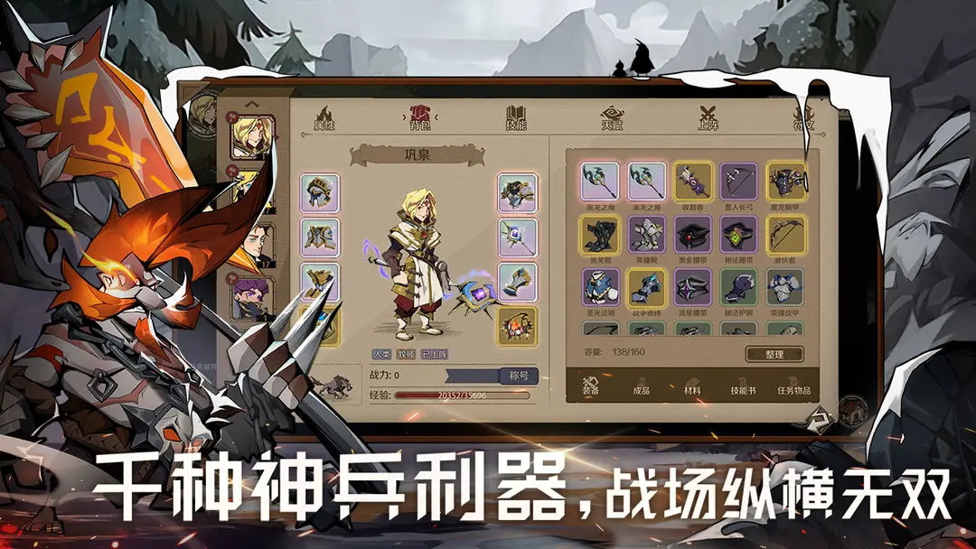 时间之钥游戏最新版 0.0.13安卓版