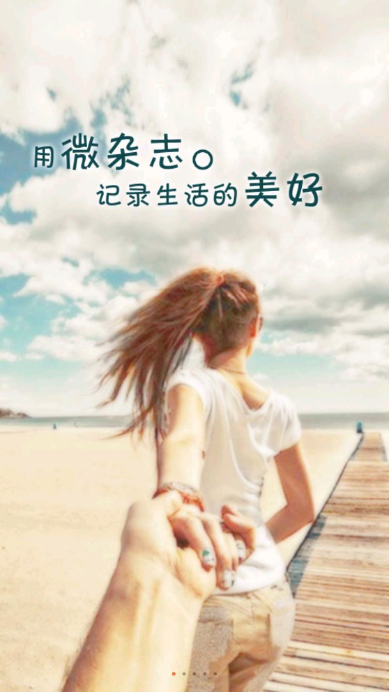 ez Share图朵官方版